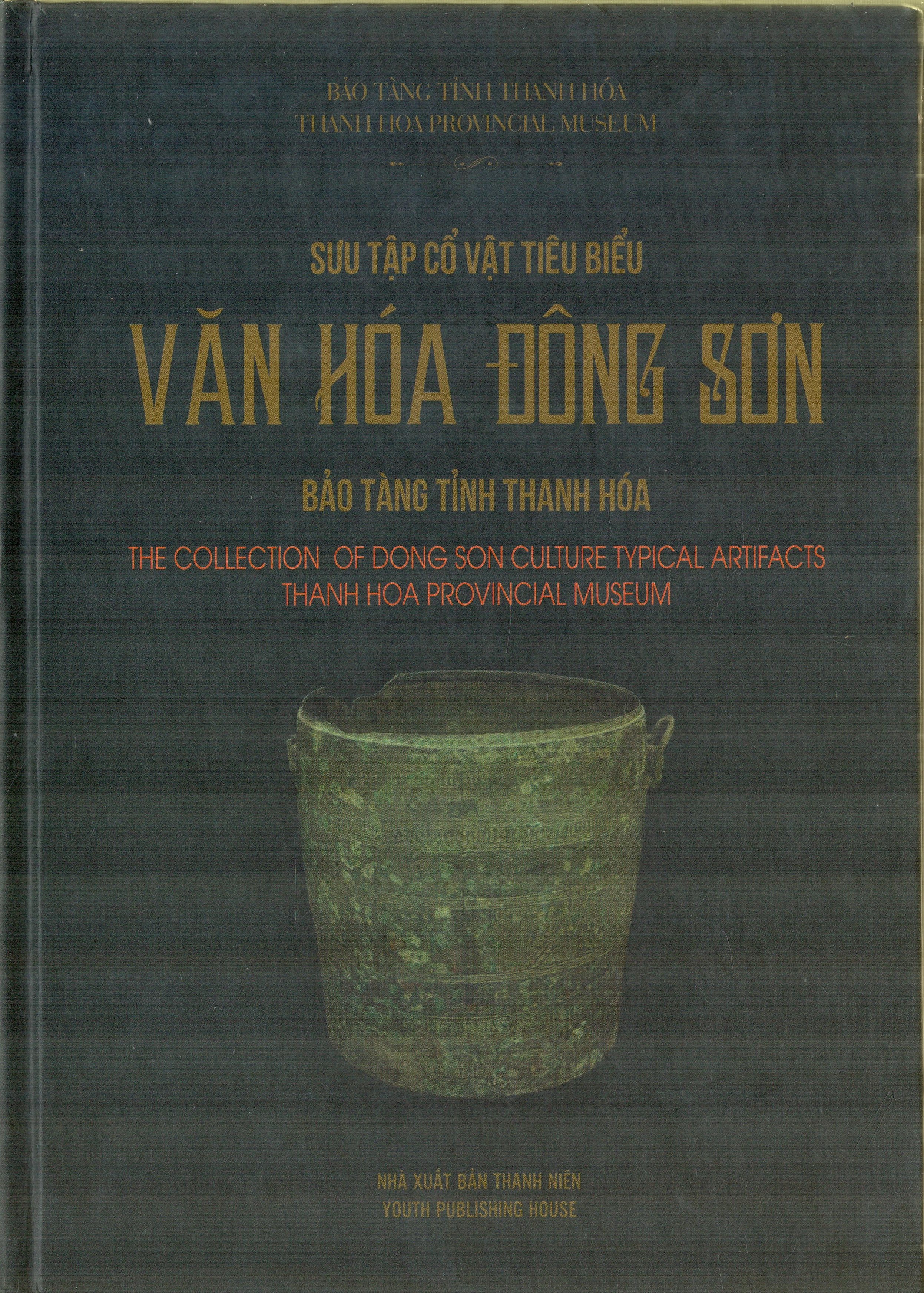 Archaeological artifacts of the Dong Son culture — a bronze drum, bronze weaponry